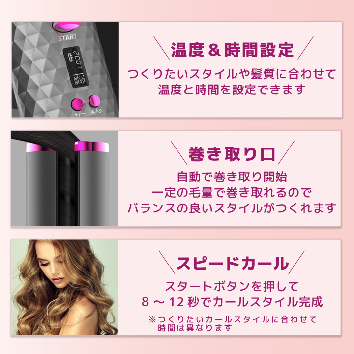 コードレス オートカールヘアアイロン コテ カール 巻き髪 ヘア