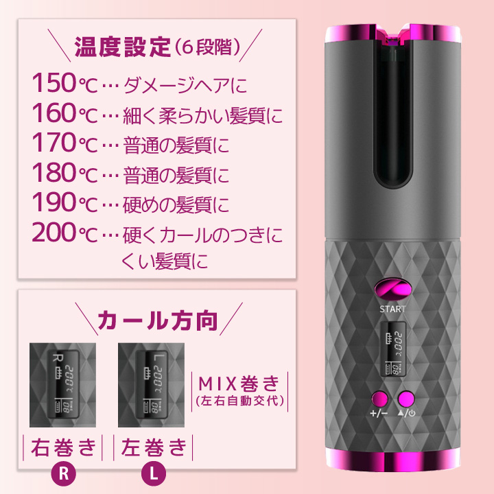 オートカールヘアアイロン 自動カールヘアアイロン 自動巻き コードレス カール コードレス オートカールヘアアイロン コテ カール 巻き髪 ヘアセット