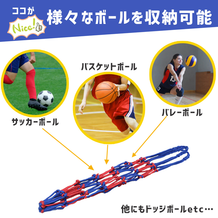 ボールホルダー　ボールネット　ボール収納　ボール入れ　サッカー　バスケ　ボール Amazon | ボールネット スポーツ 球技 ボールバッグ サッカー