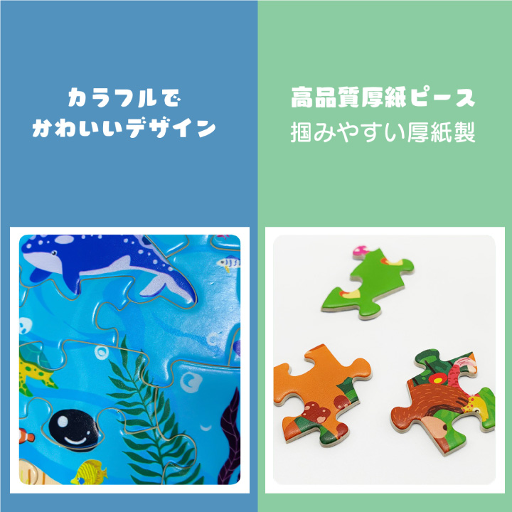 動物パズル ゾウ 200ピース 完成サイズ 469x329mm ジグソーパズル 子供