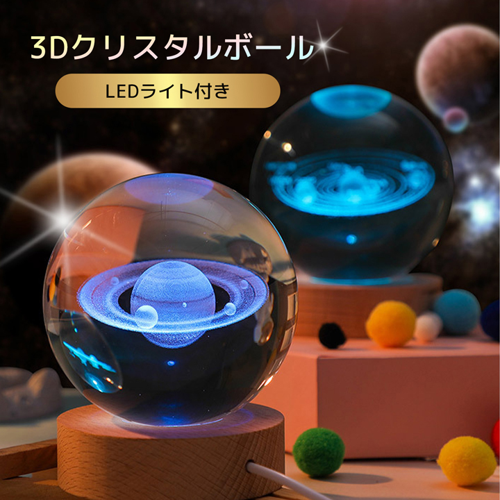 海外最新 STAR LIGHT〈シルバームーン〉 3D球体パズル fawe.org