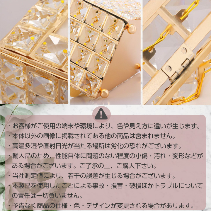 クリスタルティッシュケース 詰め替え BOX ティッシュボックス