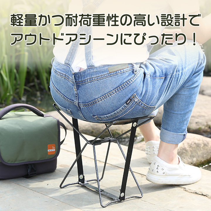 フォールディングスツール 軽量 コンパクト 椅子 イス フォールディングスツール 軽量 コンパクト 椅子 イス