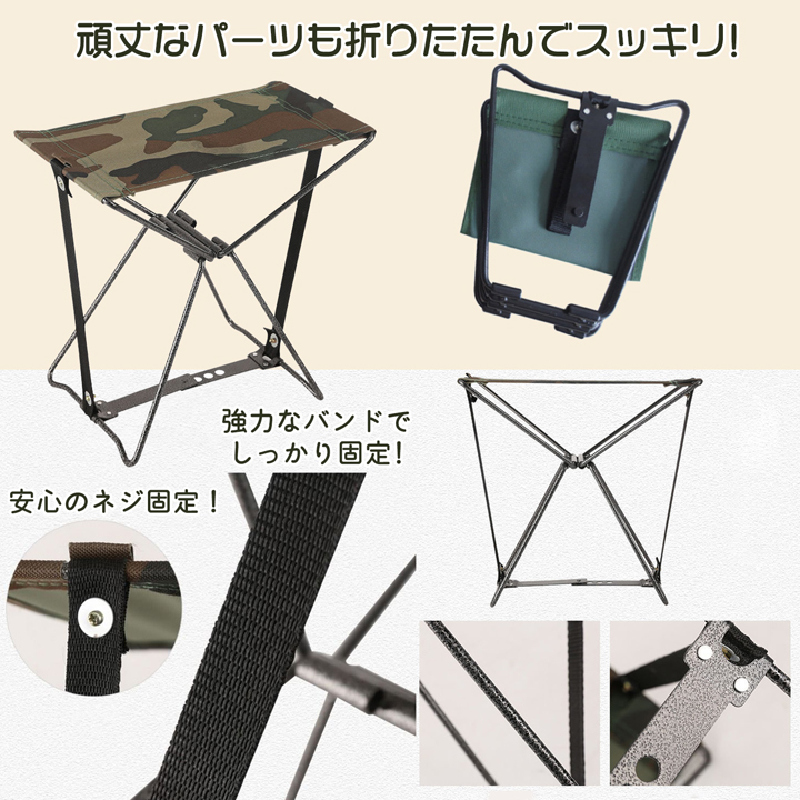 フォールディングスツール 軽量 コンパクト 椅子 イス フォールディングスツール 軽量 コンパクト 椅子 イス