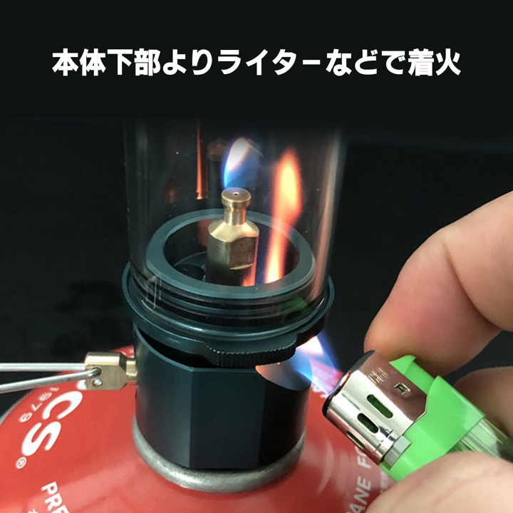 sn-gaslantern-lp03.jpg