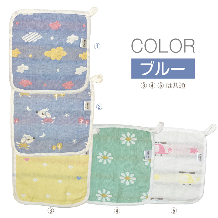ループ付きガーゼハンカチ5枚セット 綿100％ 厚手 赤ちゃん ベビー用品