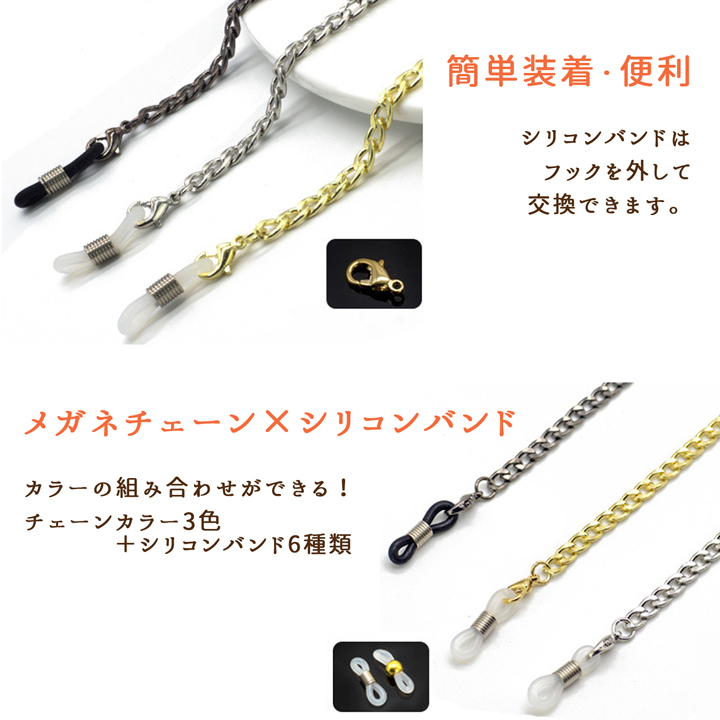 sn-glchain-lp03.jpg