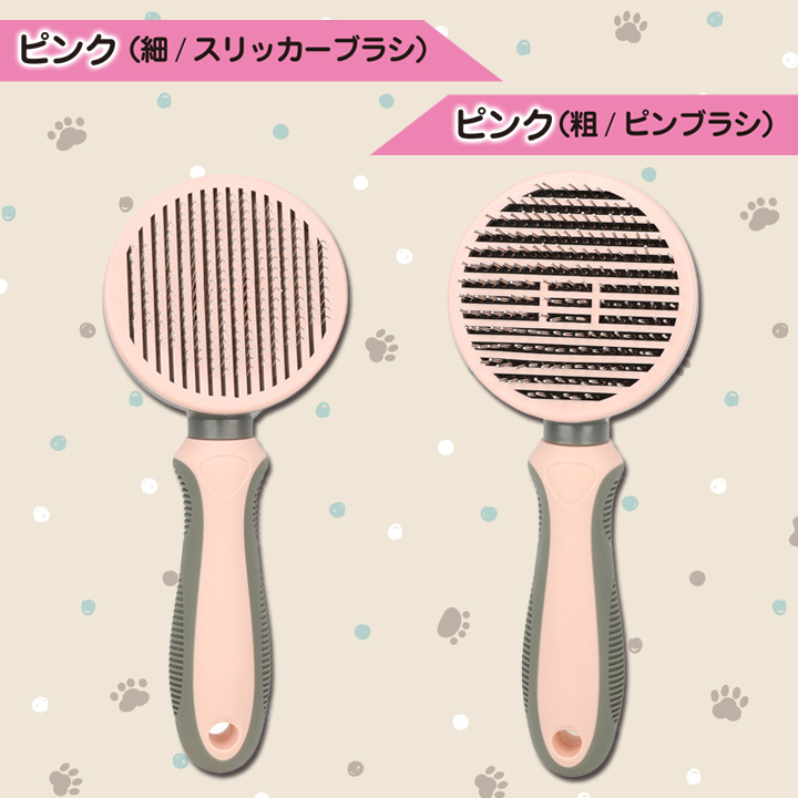 ペット用ブラシ痛くない ヒーリングブラシ スリッカーブラシ 犬 猫 ペットブラシ 毛づくろい グルーミング 猫用ブラシ 犬用ブラシ ワン