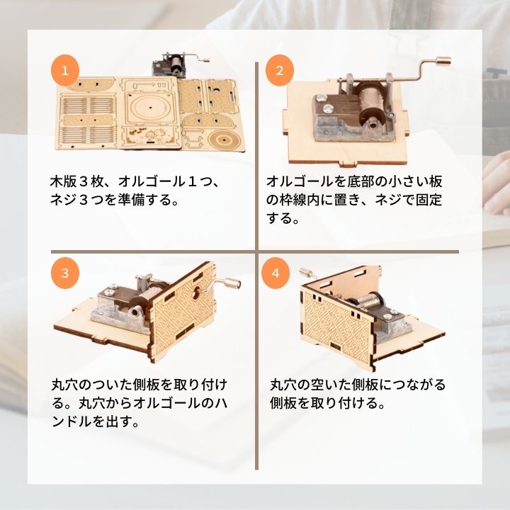 【新品】木製ミュージックボール（オルゴール）木目 新品】木製ミュージックボール（オルゴール）木目