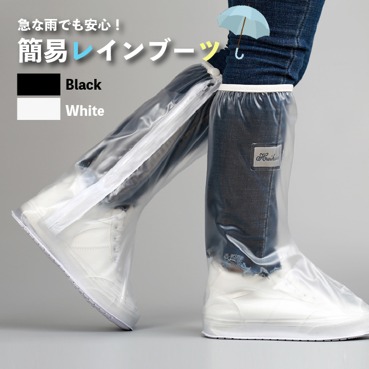 sn-kanirainboot-01.jpg