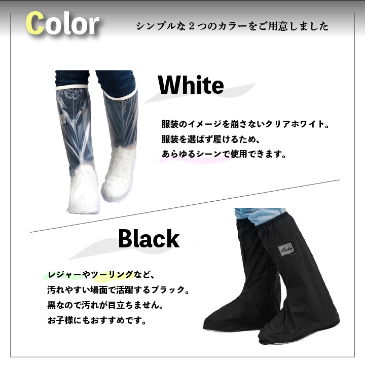 sn-kanirainboot-03.jpg