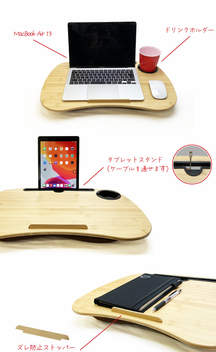 カップホルダ―付き膝上デスク ビーズクッション 竹製 ノートパソコン タブレット テレワーク 在宅 テーブル ベッド 持ち運び 快適 枕 仮眠 読書  食事 :sn-kneedesk2:SUPER NATTO 通販 
