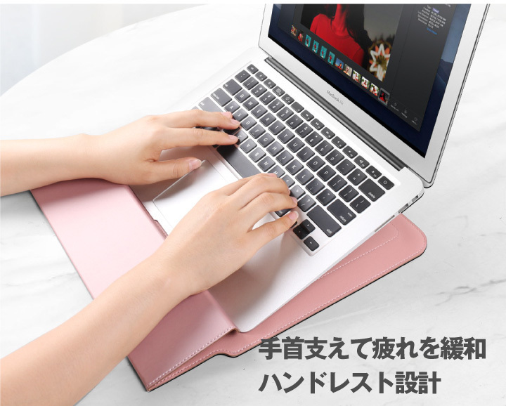 3in1 多機能ノートパソコンスリーブケース 13-14インチ（Macbook Air