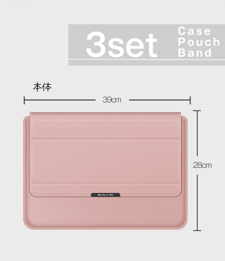 3in1 多機能ノートパソコンスリーブケース 15インチ（Macbook Pro 15