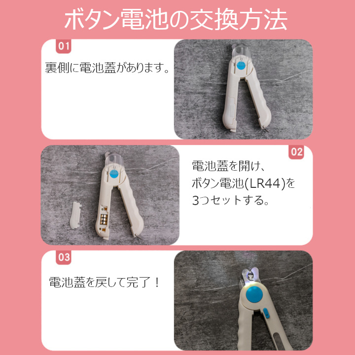ネイル用品 光ニッパー　まとめ売り UV LEDランプ 筆 ケア用品 LED ライト付き ペット用つめ切り ネイルクリッパー ニッパー ネイル