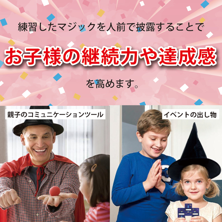 sn-magicshow6-03.jpg