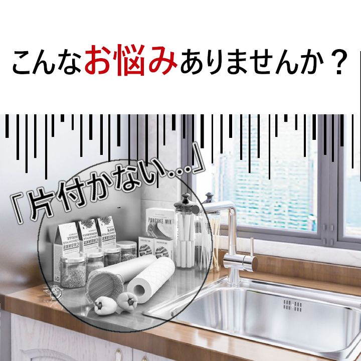 マグネットラック マグネット式サイドラック キッチンペーパーホルダー