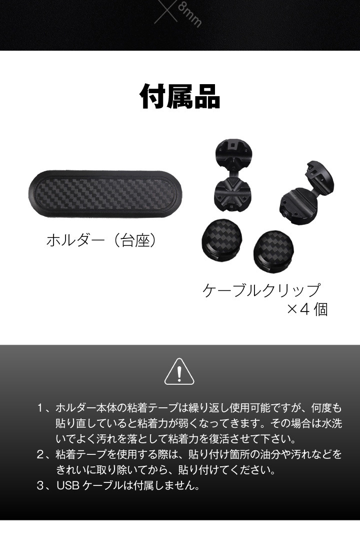 強力マグネット式ケーブルホルダー 4本収納 整理 磁石 粘着シール 両面テープ クリップ スマホ タブレット ブラック 車 デスク 繰り返し使用可能  :sn-mgholder:SUPER NATTO - 通販 - Yahoo!ショッピング