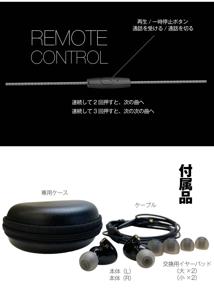 ハイレゾ対応 カナル型イヤホン 有線 マイク付き MMCX リ ハイレゾ対応 カナル型イヤホン 有線 マイク付き MMCX リ
