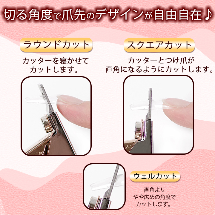 sn-nailcipclipper-04.jpg