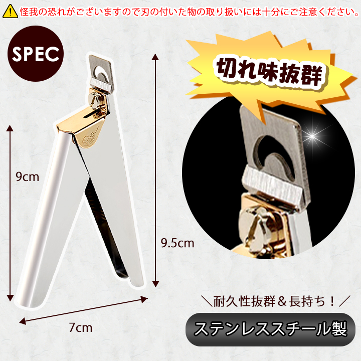 ネイルケア ネイルチップカッター ネイルチップ用 ネイルチップ爪切り