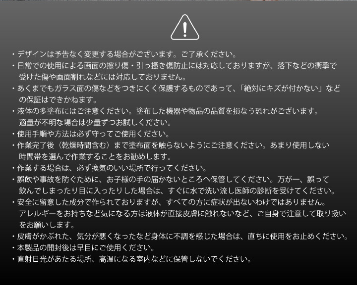 スマホ用 液体 保護フィルム 硬度9H ガラスコーティング 傷を防ぐ iPhone アンドロイド iPad タブレット Switch 全端末対応  塗るだけで簡単 抗菌 :sn-nanoprotector:SUPER NATTO - 通販 - Yahoo!ショッピング