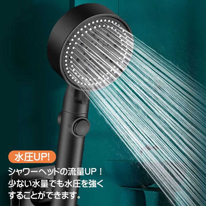 Amazon.co.jp: シャワーヘッド【2024】 5階段モード 増圧 節水