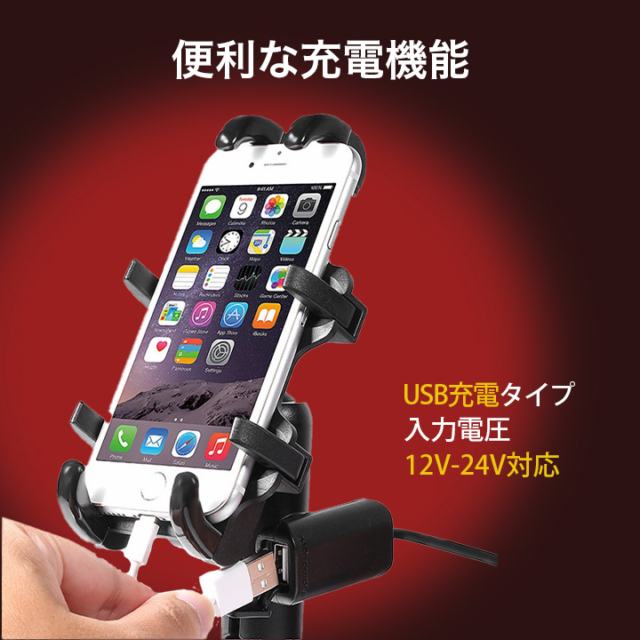 自転車用携帯電話マウント オートバイ用携帯電話マウント バイク電話ホルダー Amazon.co.jp: Kewig(キューリグ) オートバイ用携帯電話マウント
