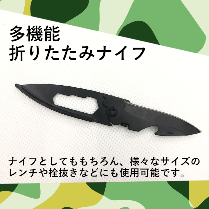 サバイバルキット 8点キット サバイバルグッズ サバイバルセット