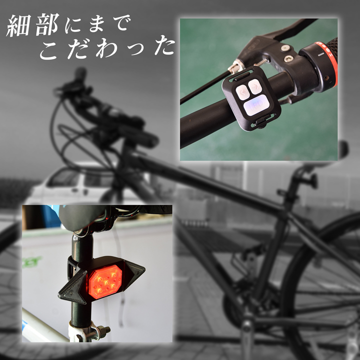 リモコン式 自転車用テールライト ウインカー USB充電 簡単取付 ライト LED USB充電式 防水 警告灯 夜間走行 サイクリング ロードバイク  クロスバイク : sn-tailrightbr : SUPER NATTO - 通販 - Yahoo!ショッピング