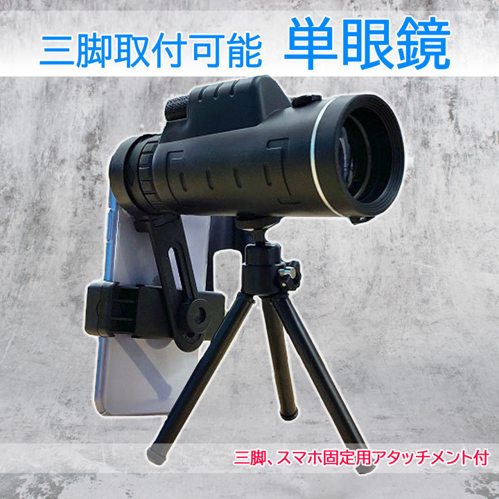 sn-telescope-lp01.jpg