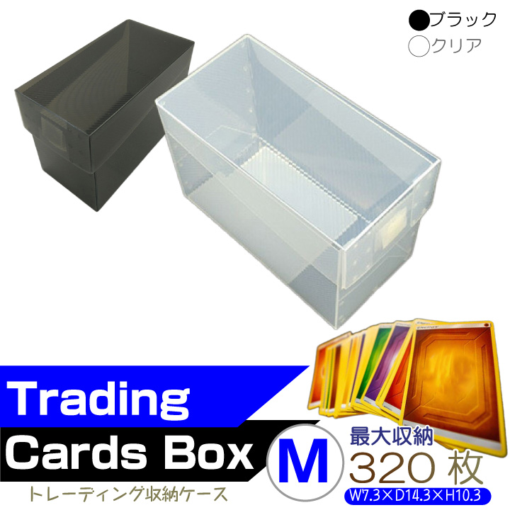 【専用出品ページ】トレカ BOX 商品詳細 | トレカアイテムくじOnline