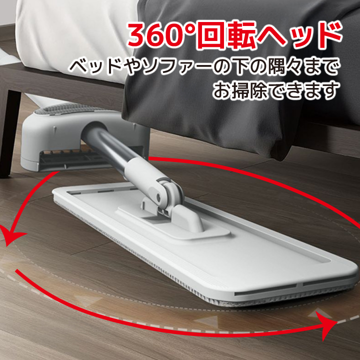 自立式 フローリングワイパー 50cm クロス5枚つき ロング 床そうじ