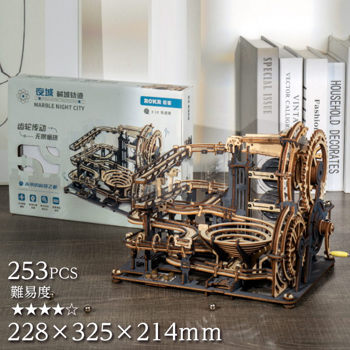 立体パズル 夜の街 木製パズル 組み立て プレゼント 誕生日 クリスマス