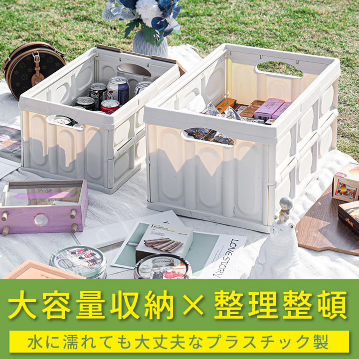 ふた付き 収納ケース Sサイズ 30L 小 折り畳み ボックス たためる 重ね