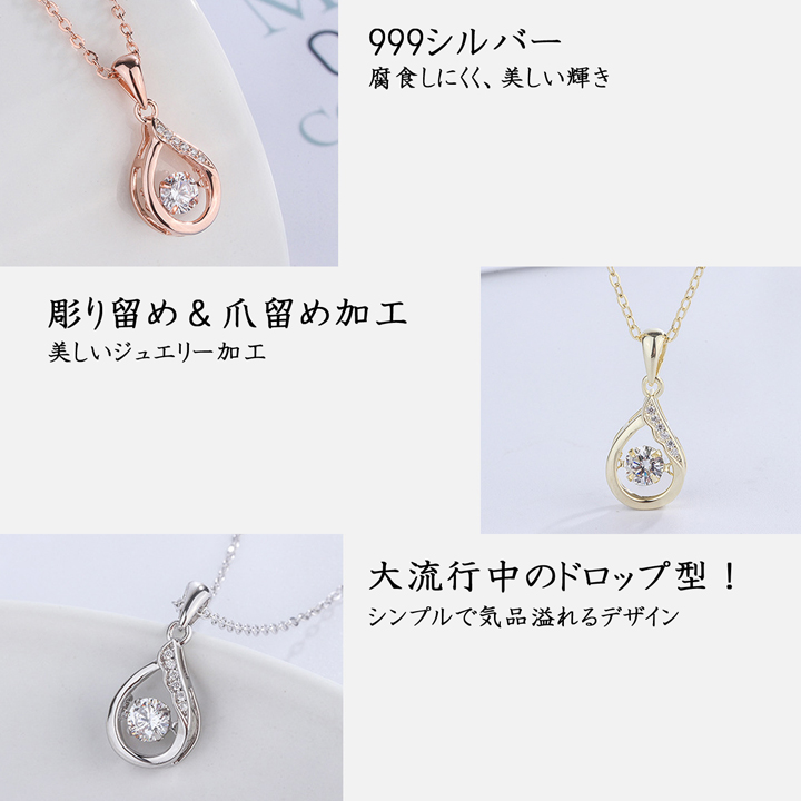 ドロップ ネックレス ペンダント ジルコニア アクセサリー