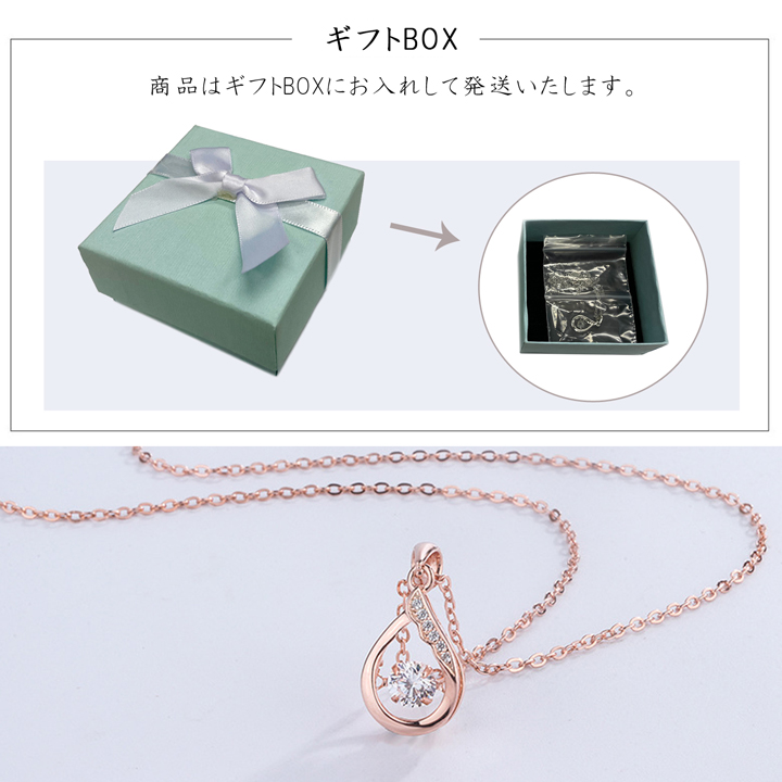 4C シルバー ネックレス ドロップ型 箱無し ドロップモチーフネックレス シルバー925 – 金属アレルギー対応