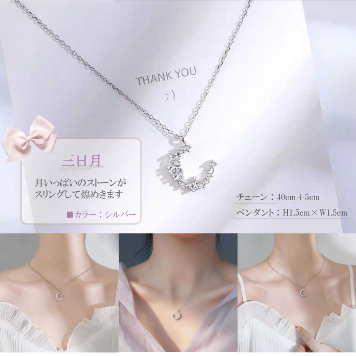 ジルコニア デザインネックレス 人工ダイヤモンド リボン スター