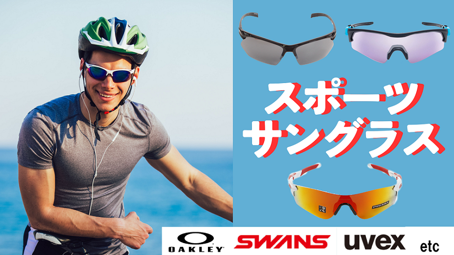 オークリー（OAKLEY）（メンズ、レディース）サングラス EVZERO BLADES 94541438 UV : 10831194801 :  SuperSportsXEBIO Yahoo!店 - 通販 - Yahoo!ショッピング