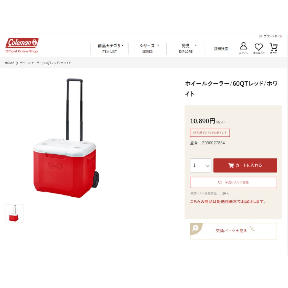 Coleman（コールマン） （メンズ、レディース）ホイールクーラー60QT 