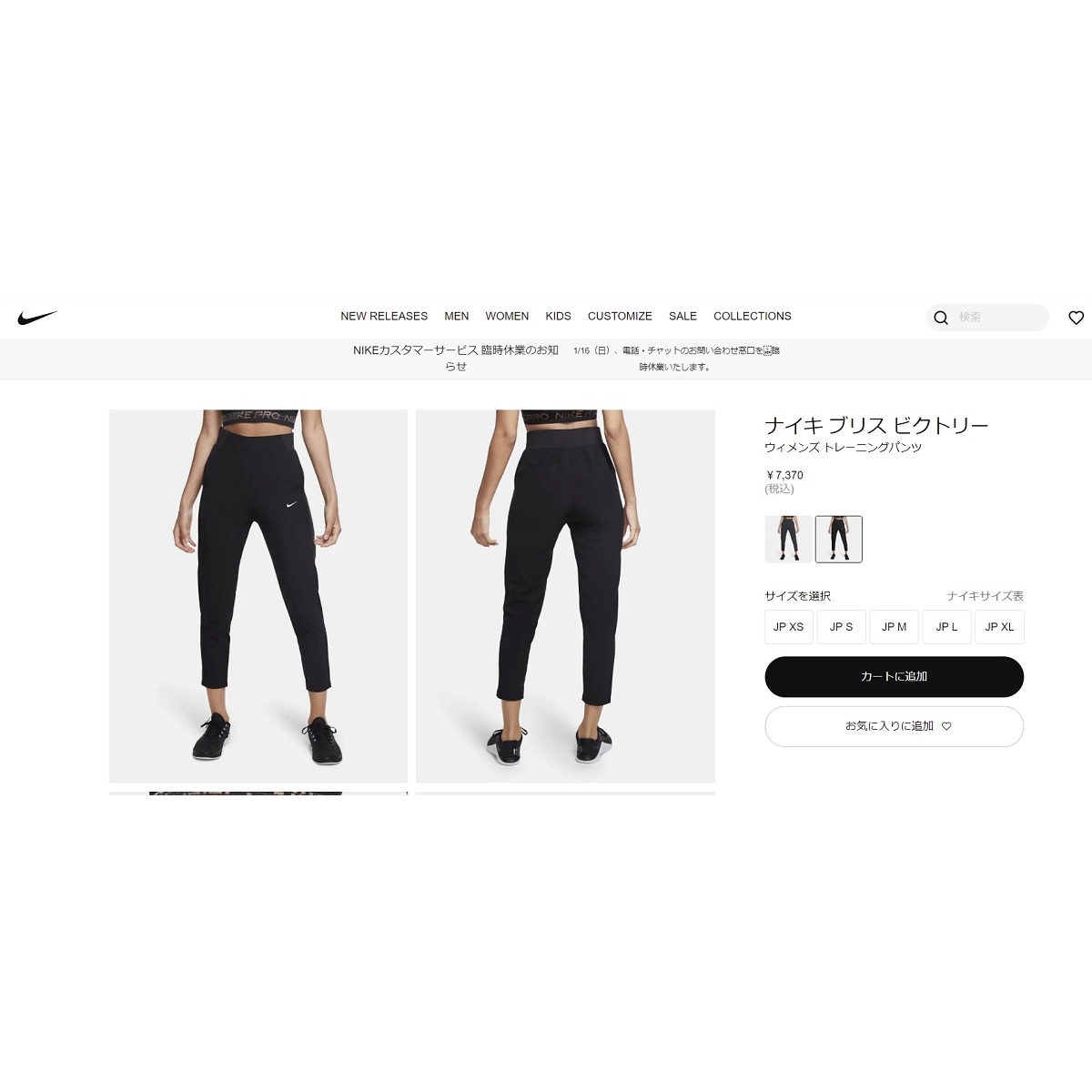 市場 クーポン発行中 ボトムス ウエア Nike ロングパンツ トレーニング レディース ナイキ