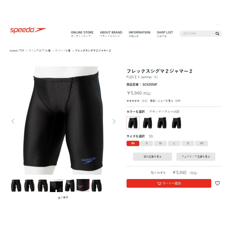 スピード（SPEEDO） 水着 メンズ フレックスシグマ2ジャマー2 SC62050F KB （メンズ）  :10747041201:SuperSportsXEBIO Yahoo!店 - 通販 - Yahoo!ショッピング