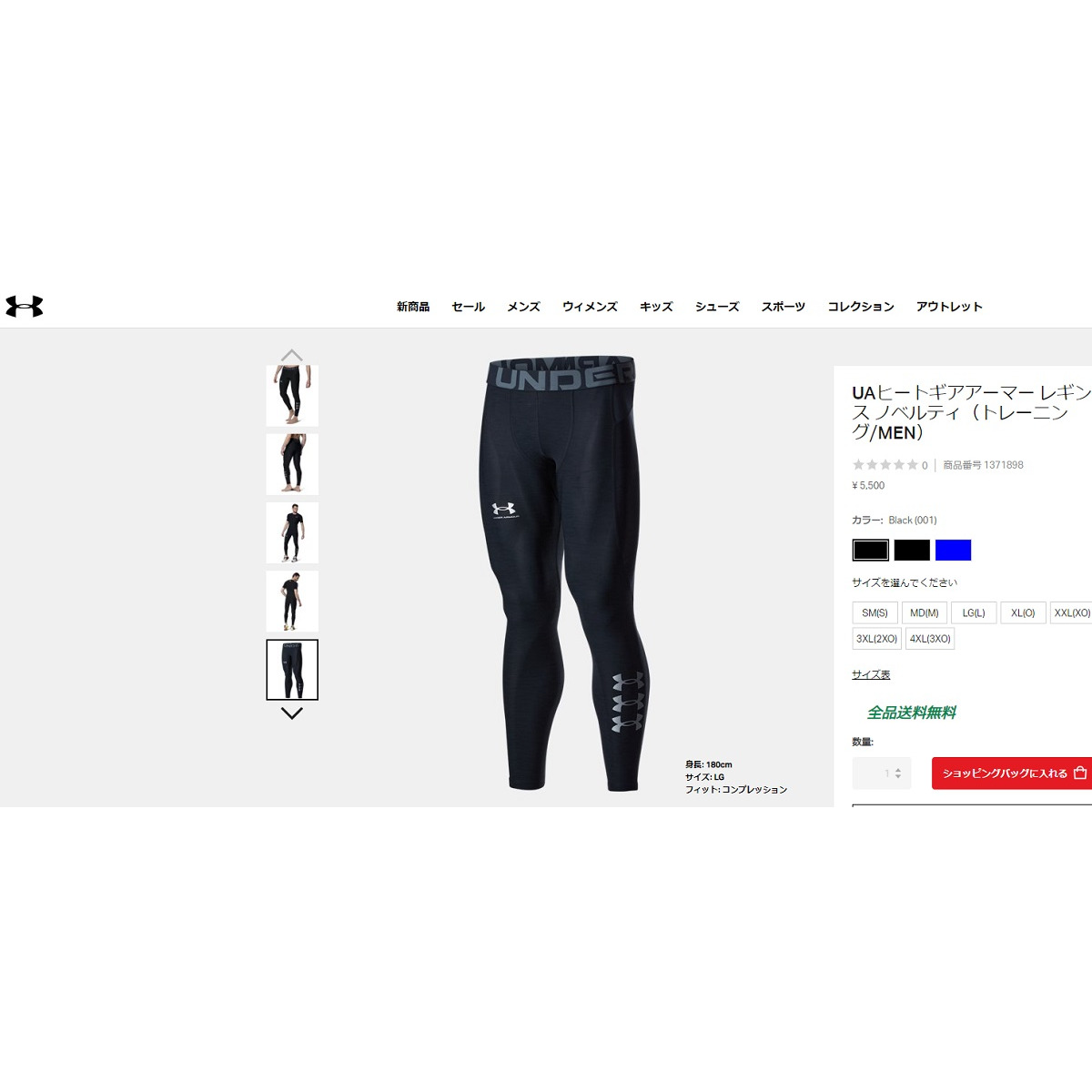 今だけ限定15%OFFクーポン発行中 取寄 アンダーアーマー レディース ヒートギア アーマー レギンス Under Armour Women's  HeatGear Legging Black Metallic Silver 送料無料 fucoa.cl