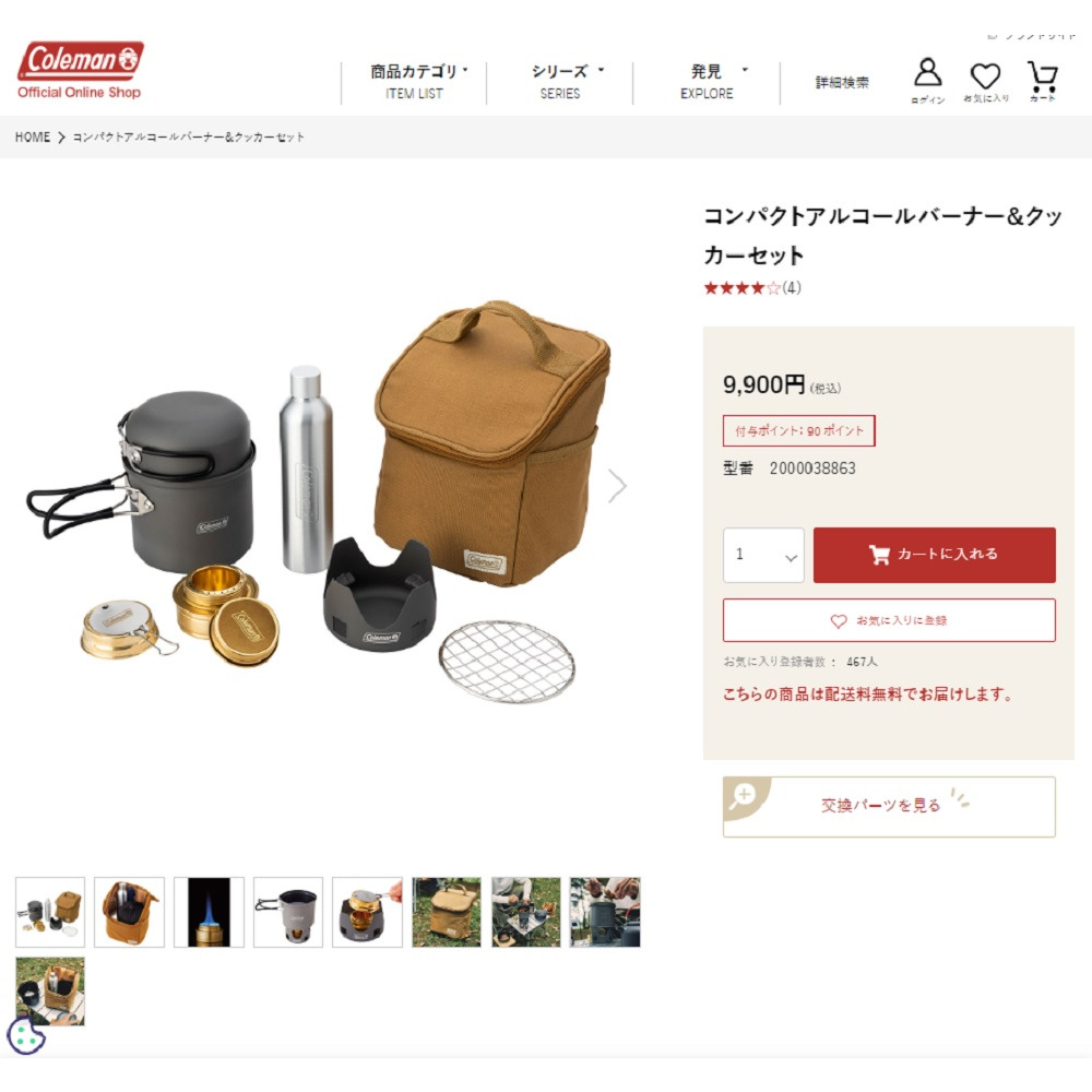 Coleman コールマン（Coleman） バーナー クッカー コンパクト
