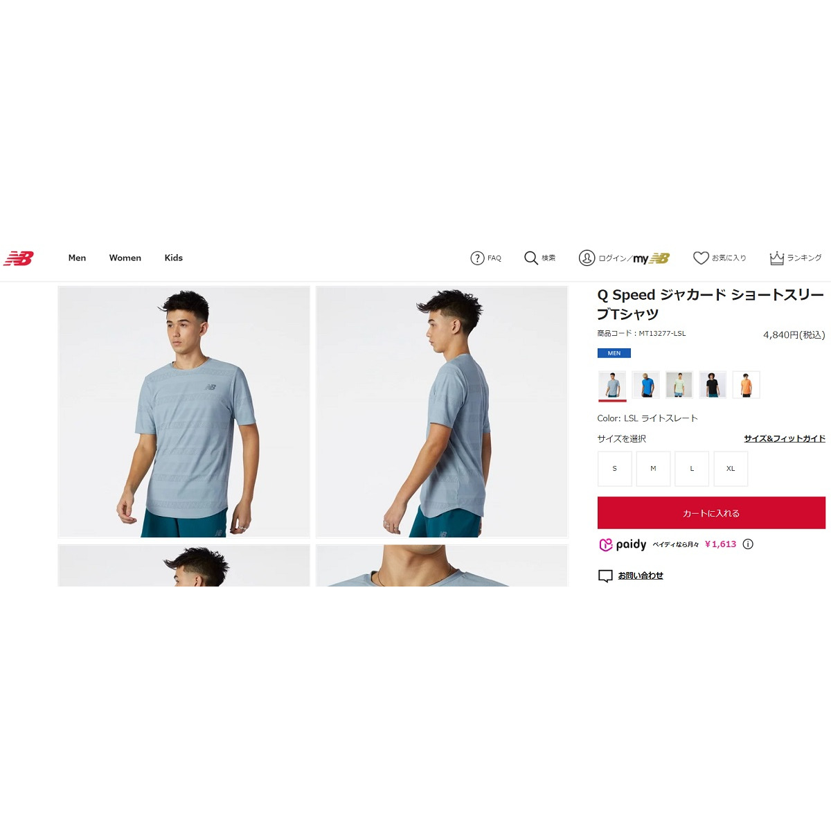 92%OFF!】 ニューバランス new balance ランニング ベーシック ショートスリーブ Tシャツ 半袖 AMT03203NCR  オンライン価格 メンズ www.ansom.net