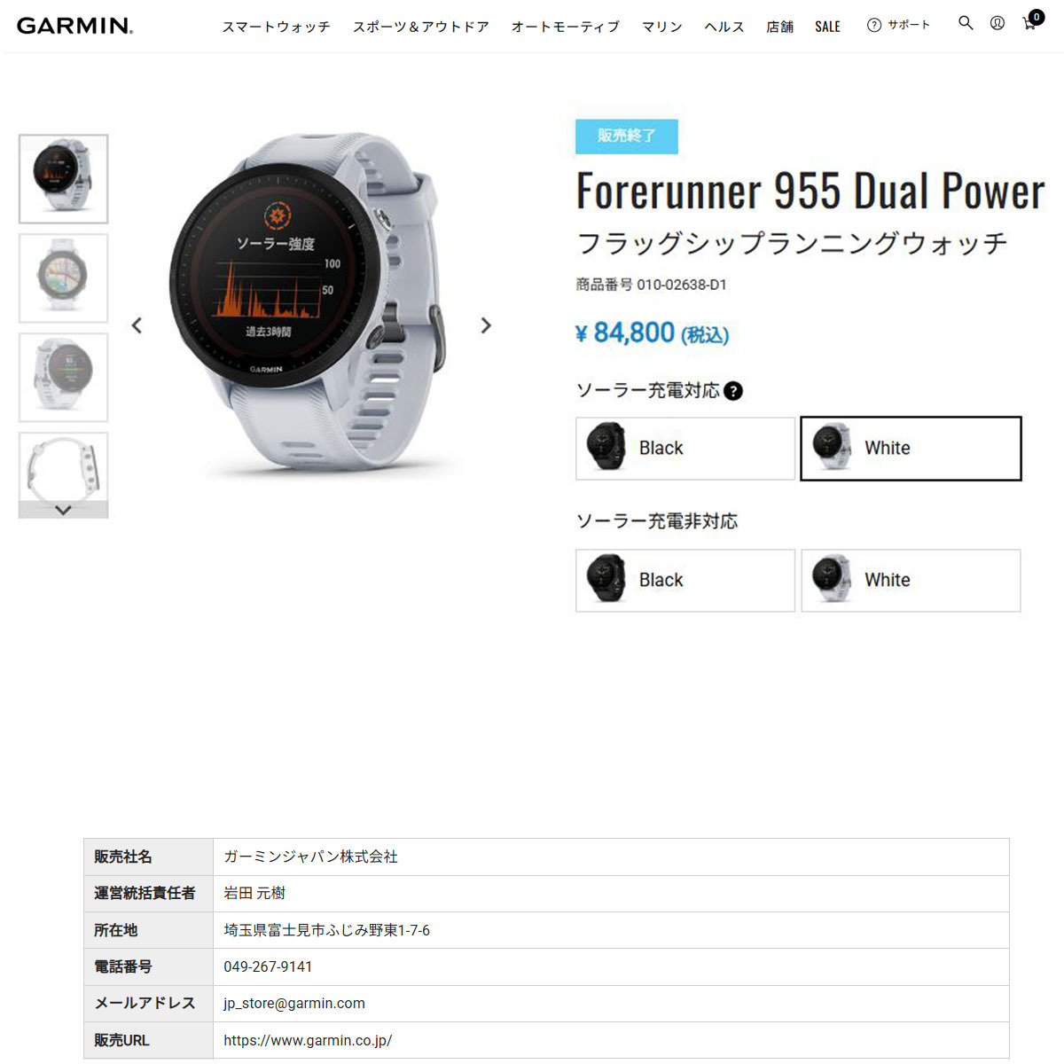 GARMIN（ガーミン） （メンズ、レディース）スマートウォッチ 時計 GPS