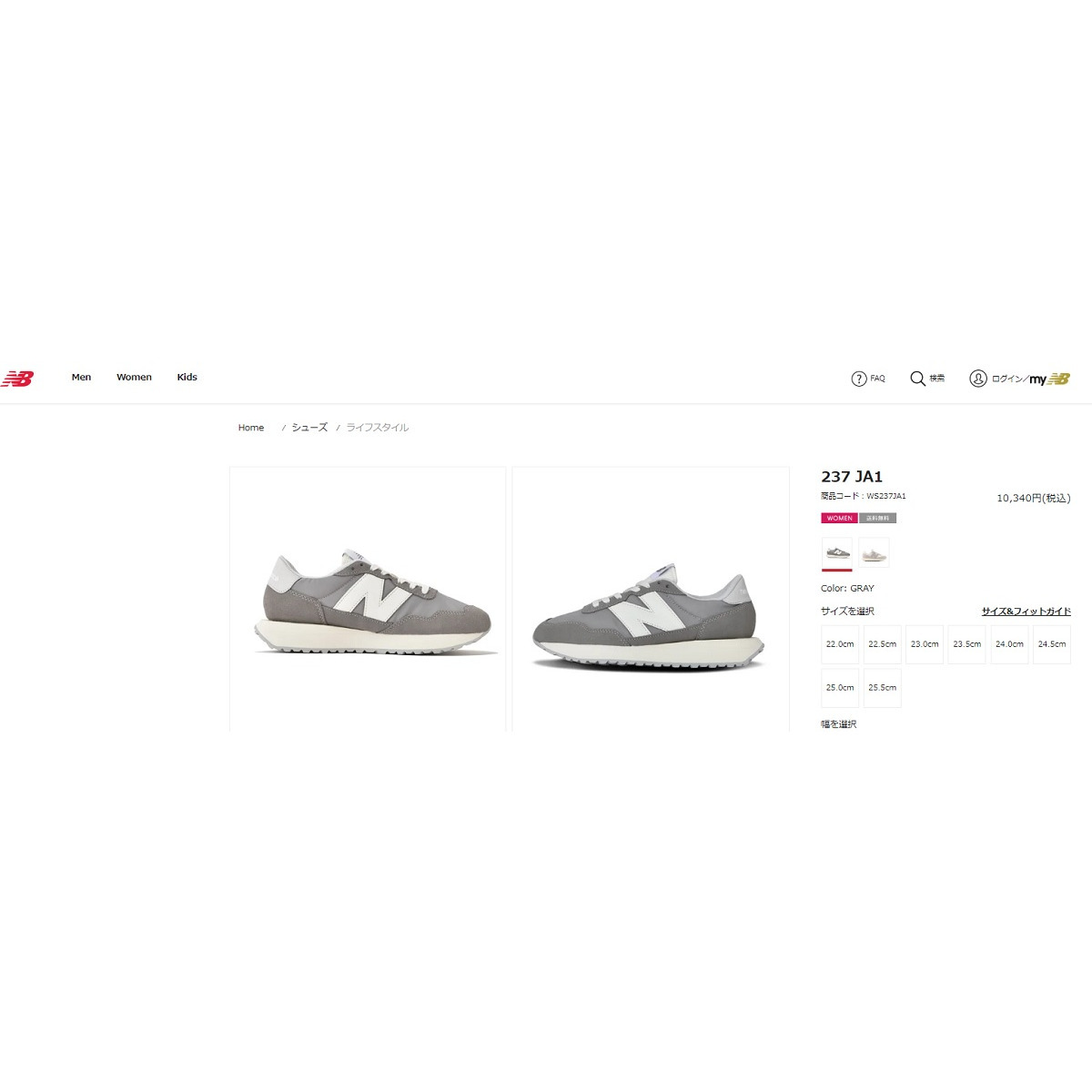 ニューバランス(new balance)(レディース)スニーカー 237 グレー ...