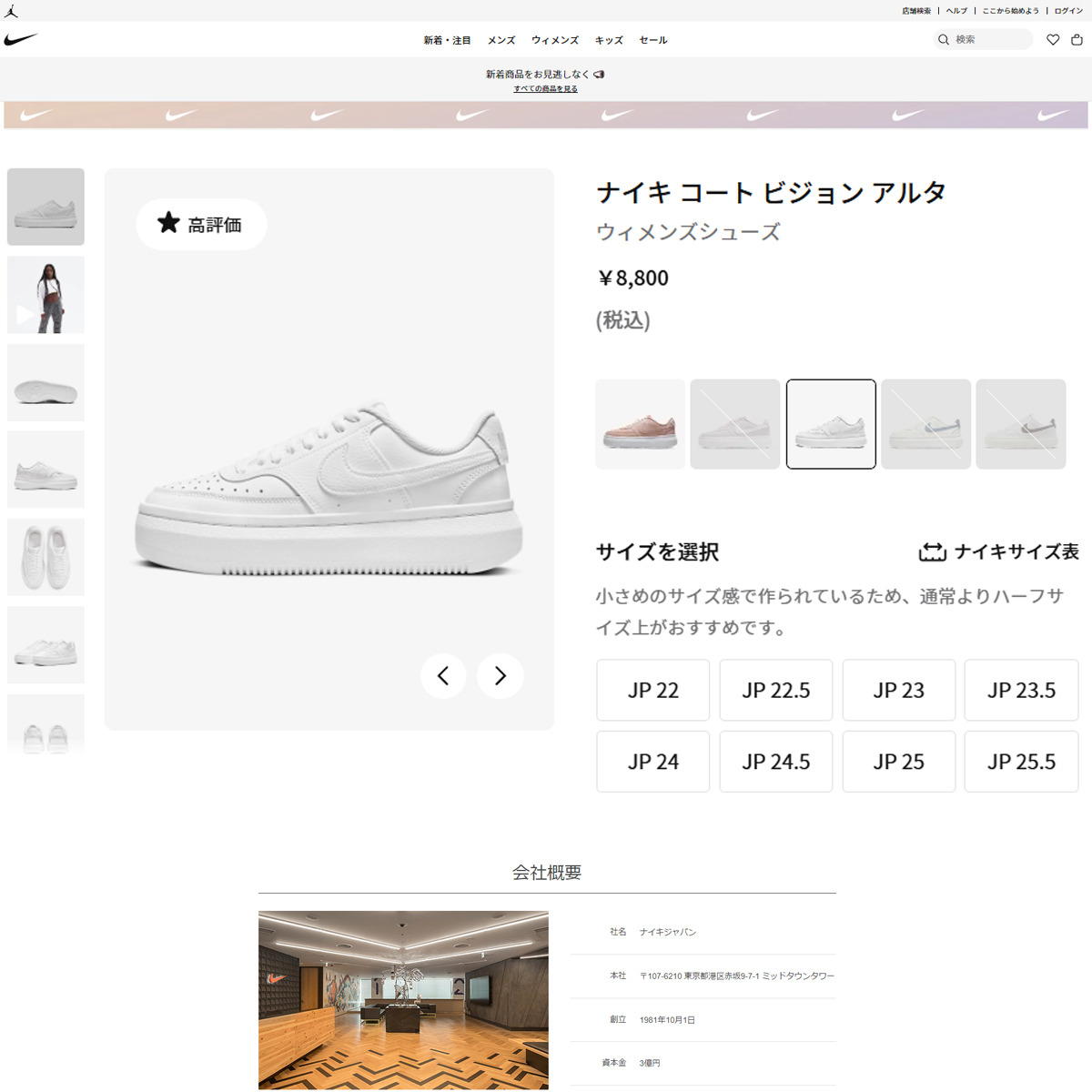 NIKE（ナイキ） （レディース）スニーカー コート ビジョン アルタ LTR