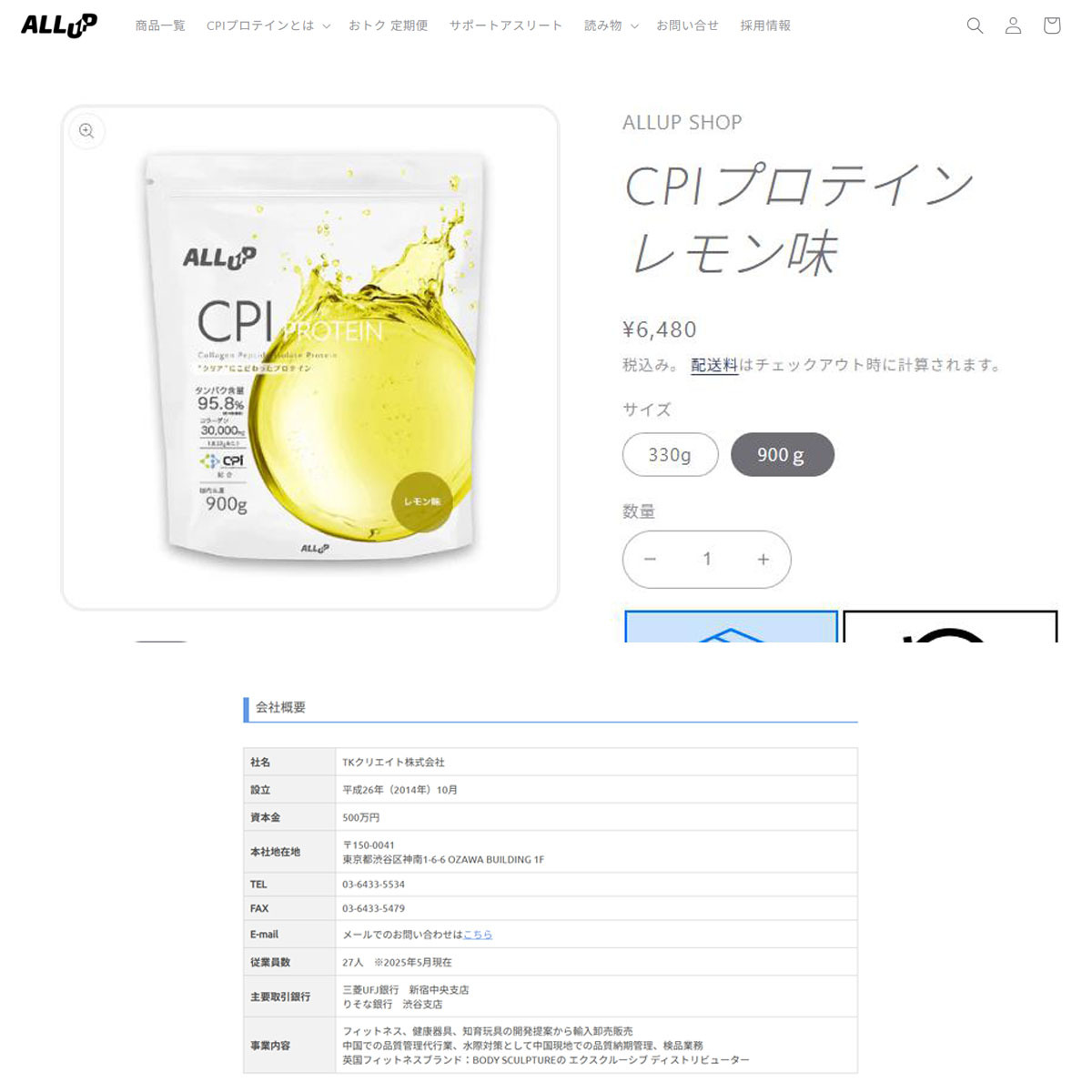 ALL UP（ALL UP）（メンズ、レディース）CPIプロテイン レモン味 900g