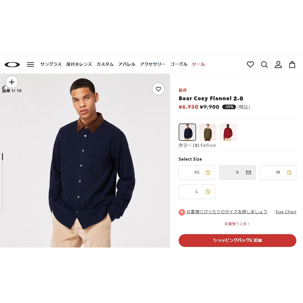 OAKLEY（オークリー） （メンズ）長袖シャツ ベア コージー フランネル